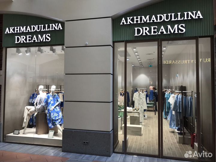 Продавец стилист бутик Akhmadullina Dreams