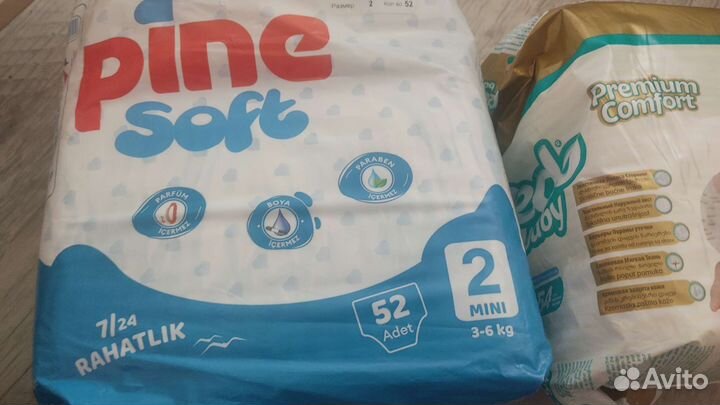 Подгузники