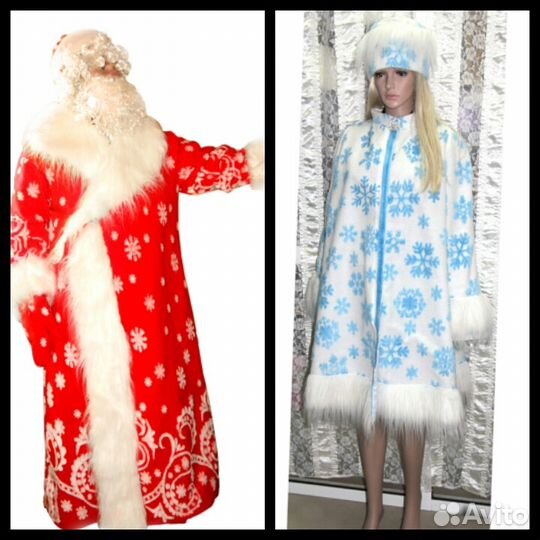 Костюмы Деда Мороза и Снегурочки