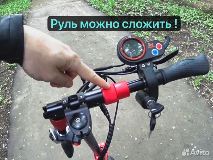 Электросамокат