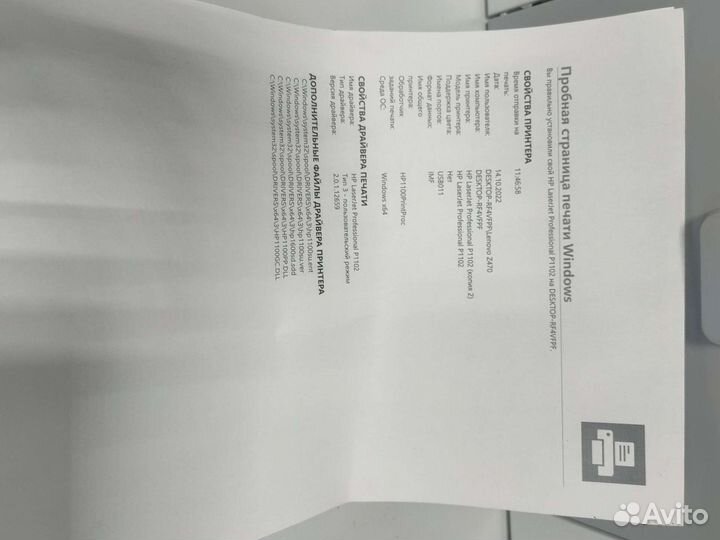 Принтер лазерный hp laserjet p1005