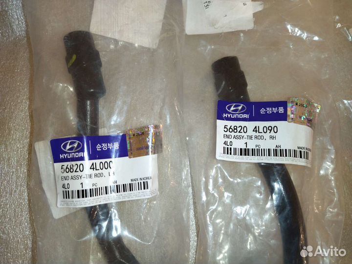 Рулевые наконечники тяги Hyundai / KIA