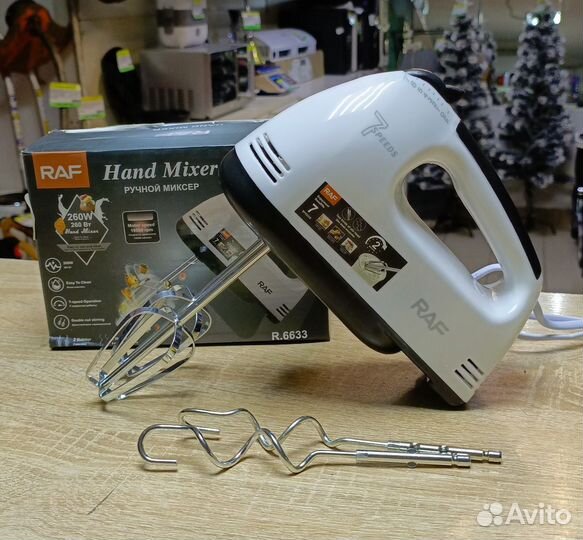 Миксер кухонный