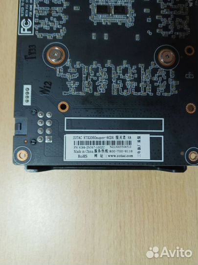 Видеокарта rtx 2060 super 8gb