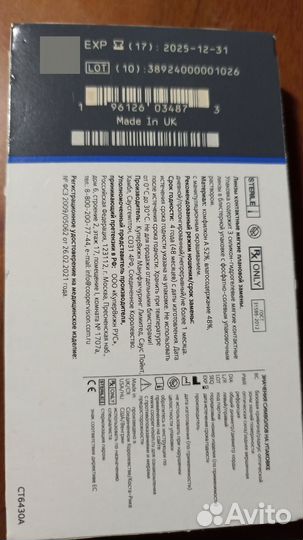 Линза контактная Biofinity -6.5