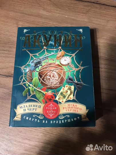 Книги фантастика приключения и другие