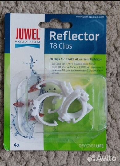 Клипса держатель для отражателя Juwel