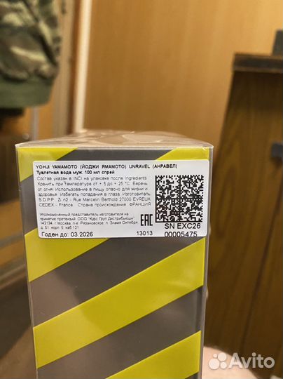 Косметический набор