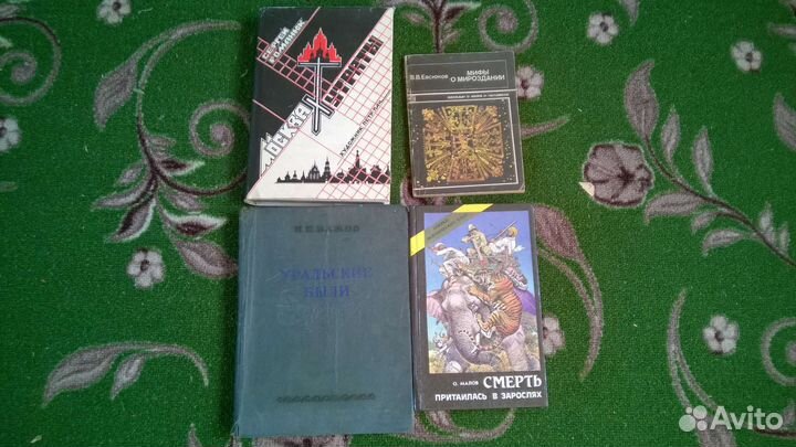 Литература