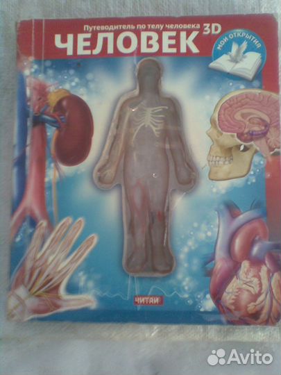 Журналы Охота, Здоровье