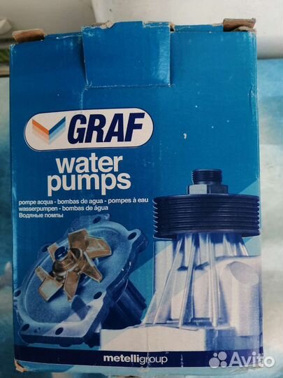 Водяной насос