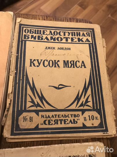 Старые антикварные книги и газета