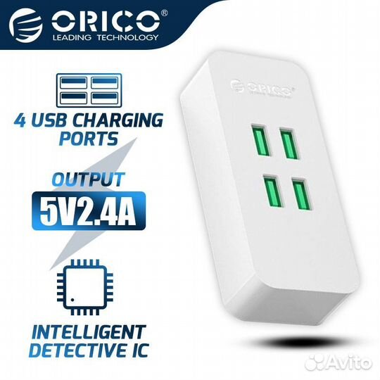 Orico DCV-4U зарядное устройство новое