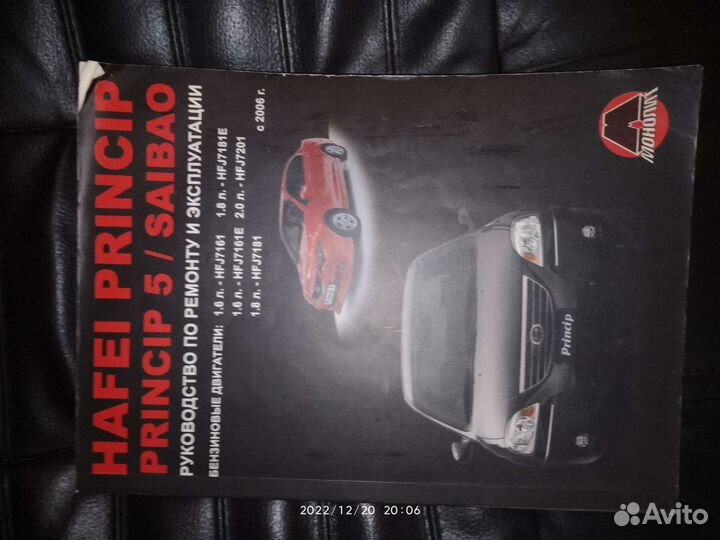 Книга эксплуатация и ремонт