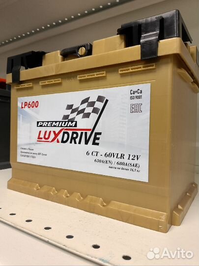 Аккумулятор LuxDrive Premium 60 Ач