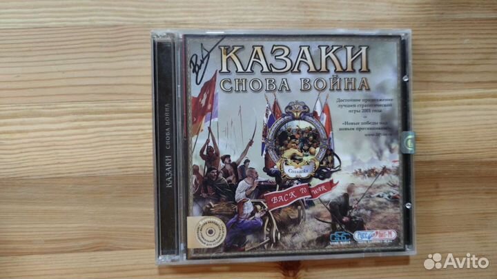 Компьютерные игры для PC на дисках