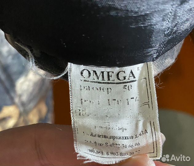 Зимний комбинезон мужской