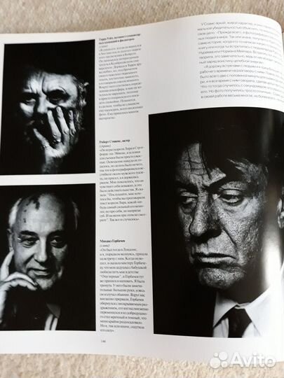 Портрет Лучшие фотографы мира