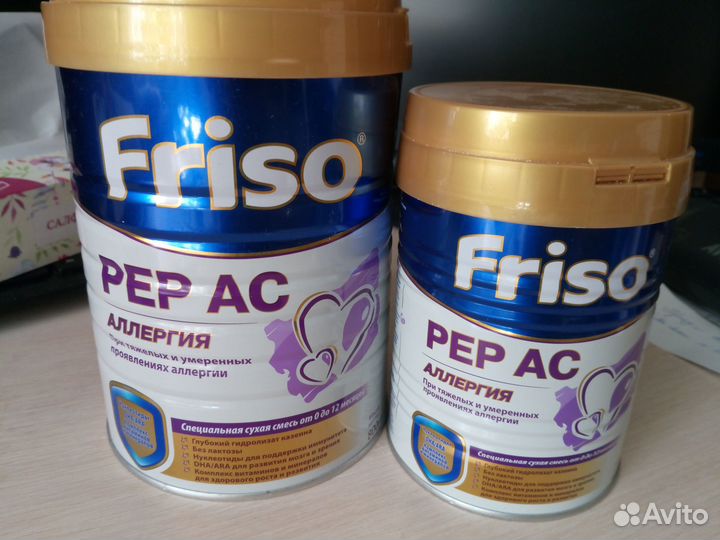 Friso pep ac 800