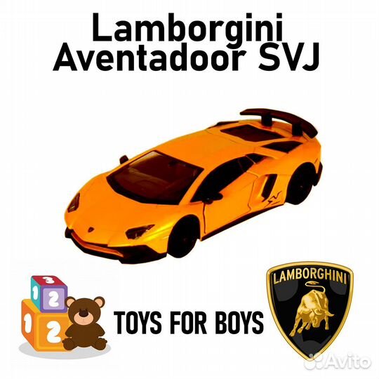 Машинка на радиоуправлении Lamborghini Aventador S