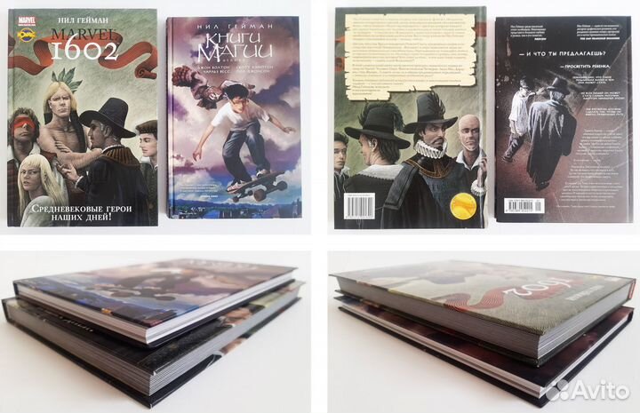 Графические романы и графика