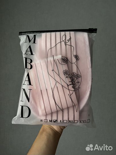 Бандаж для беременных и после родов