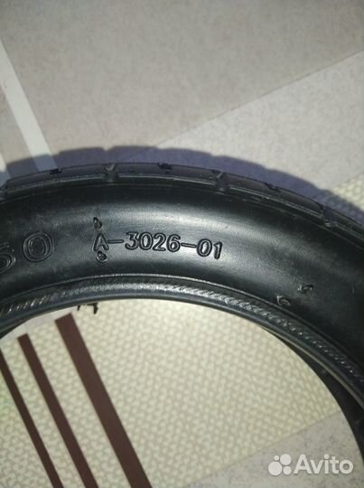 Покрышка 200x50 мм