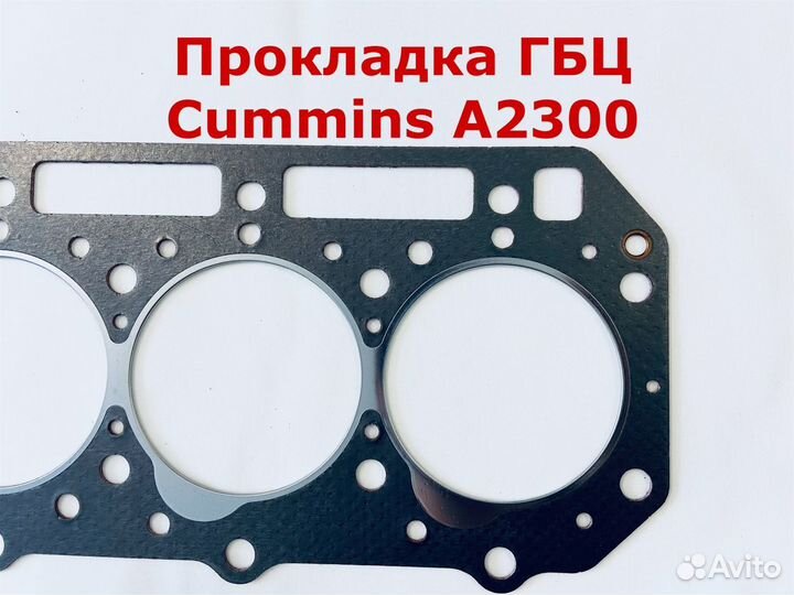 Прокладка ГБЦ Cummins A2300 (4901032)