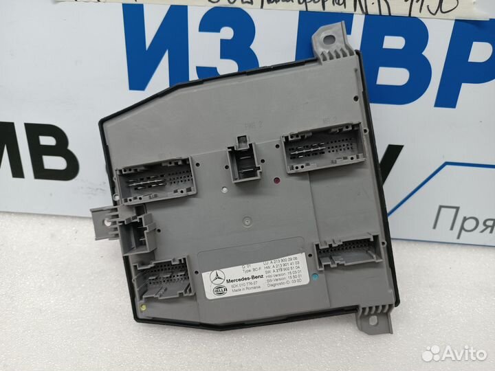 Блок комфорта SAM Mercedes-Benz E-class W213