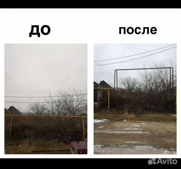 Услуги газосварщика