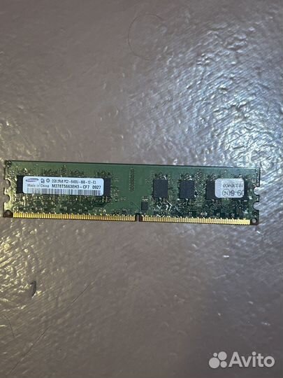 Оперативная память