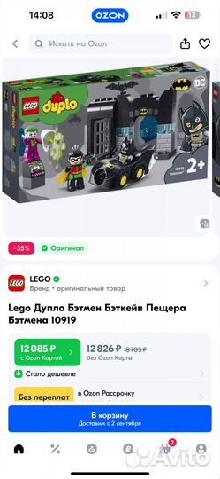 Legi duplo бэтмен 10919