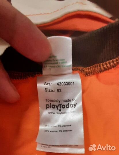 Костюм тигренка