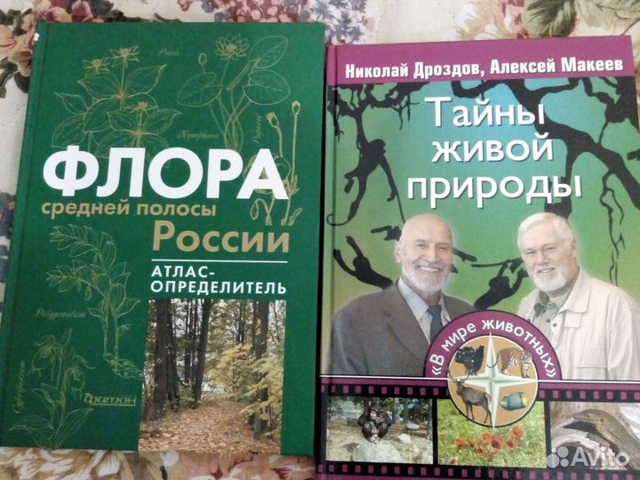 Книги новые