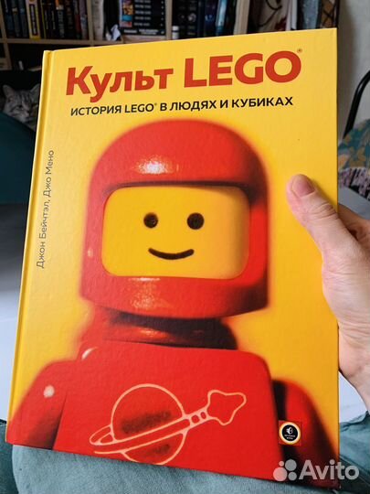 История lego в людях и кубиках
