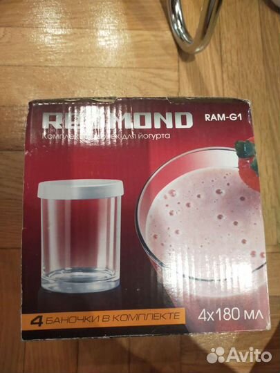 Баночки для йогурта redmond