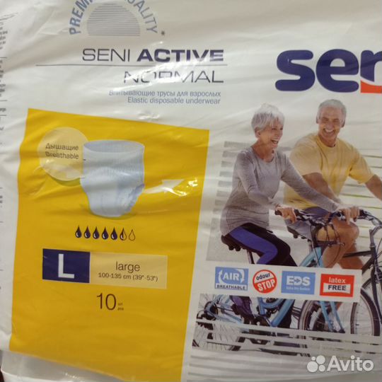 Памперсы для взрослых