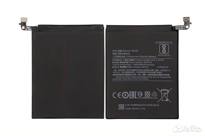 Аккумулятор Xiaomi Redmi 7, Note 8, Note 8T 3900mA