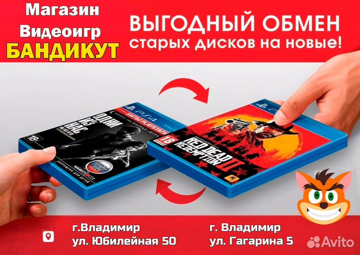 Sonic Forces PS4 (Новый )