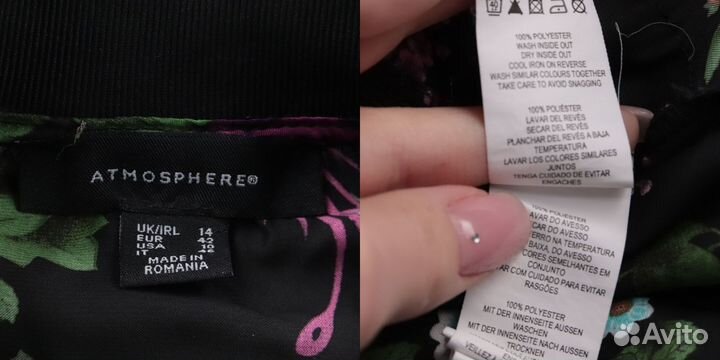 Рубашка Atmosphere 250117235