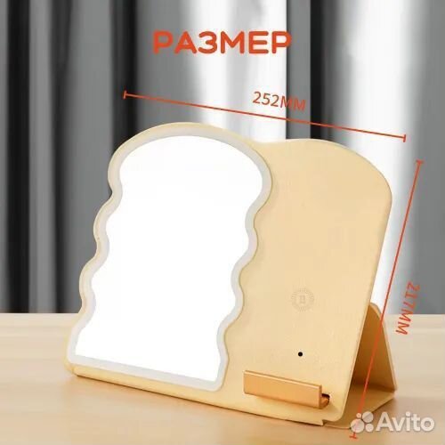 Зеркало косметическое с подсветкой для макияжа