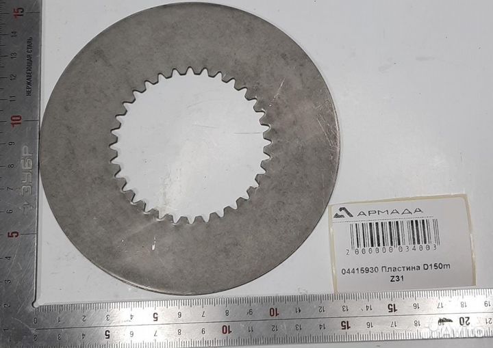 04415930 Пластина