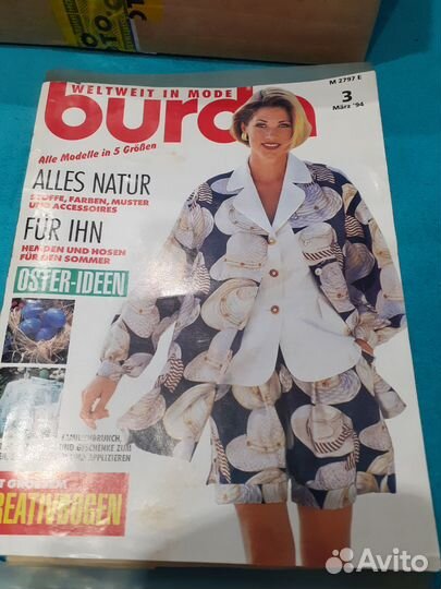 Журналы бурда моден винтаж