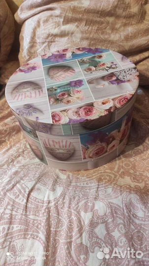 Подарочная коробка