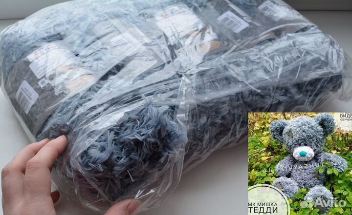 Пряжа разная