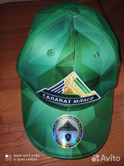 Кепка бейсболка мужская