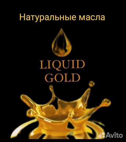 Натуральное масло абрикосовых косточек из бочонка