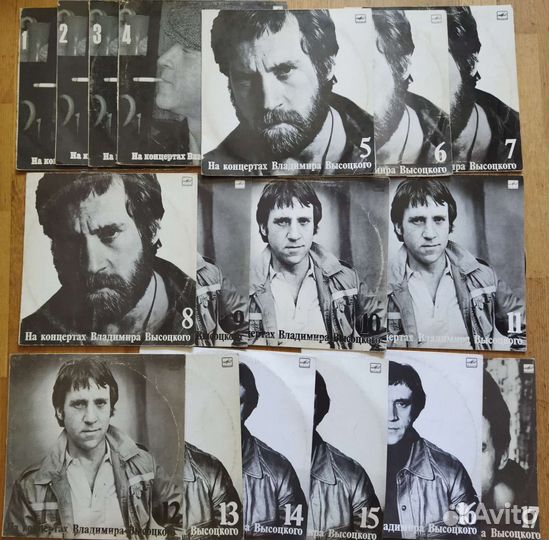 Виниловые пластинки