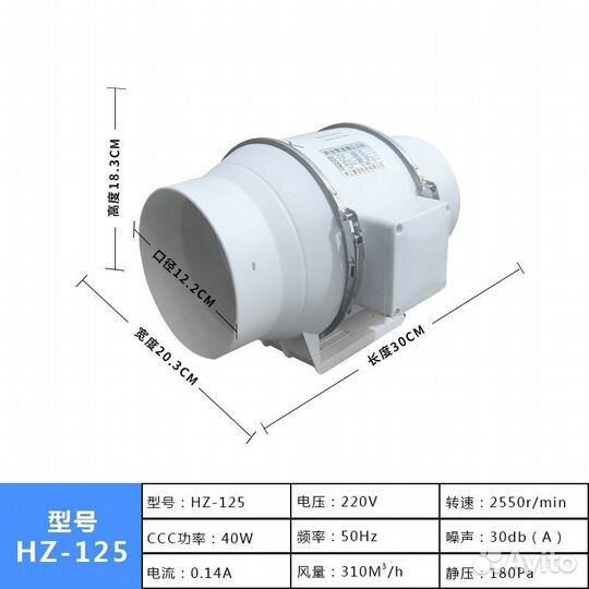 Канальный вентилятор 310куб и др
