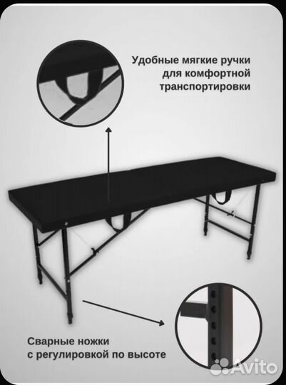 Кушетка косметологическая бу